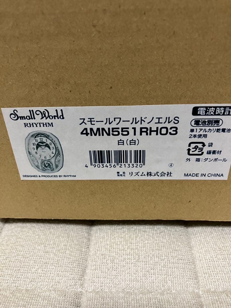 【新品】リズム からくり時計 スモールワールドノエル　4MN551RH03