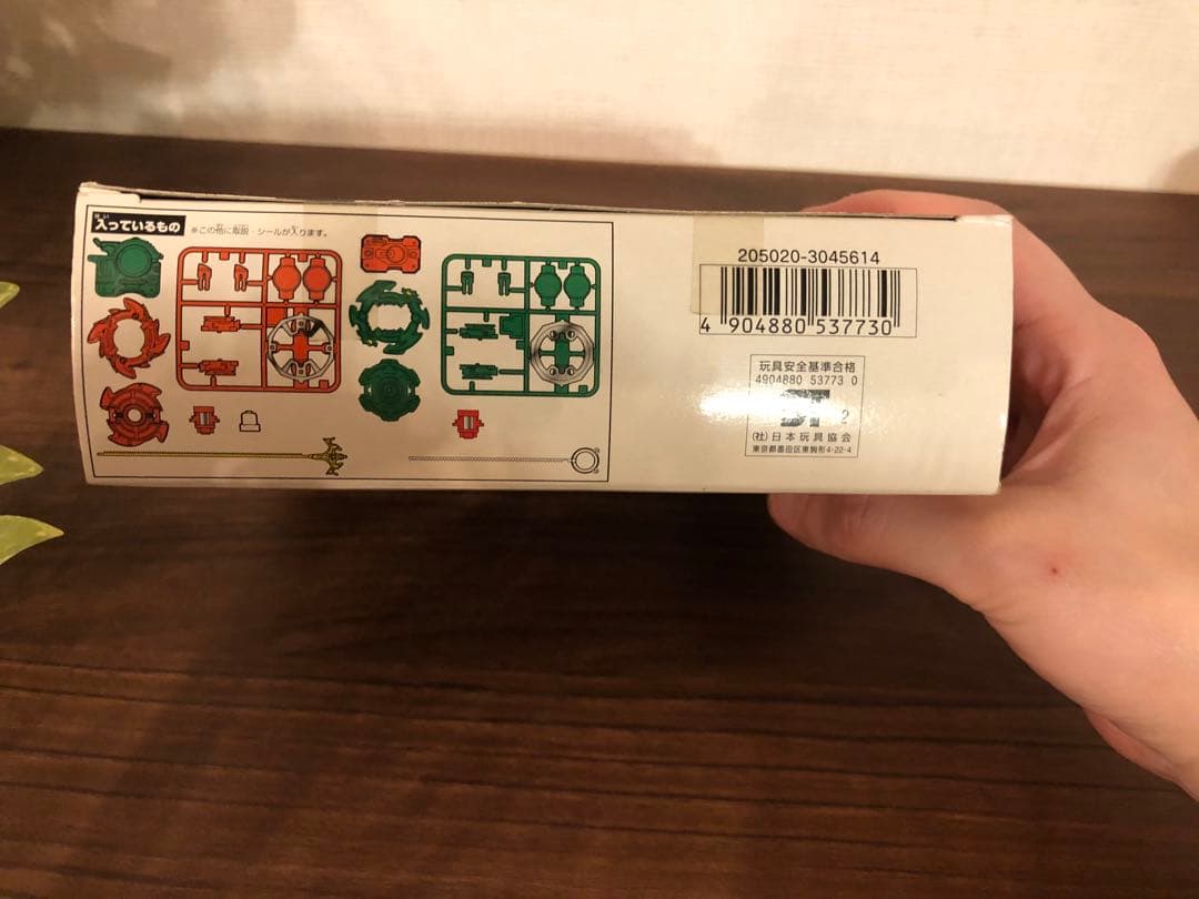 【未開封】爆転シュートベイブレード 2002／バトルセット タカオ vs トーマ