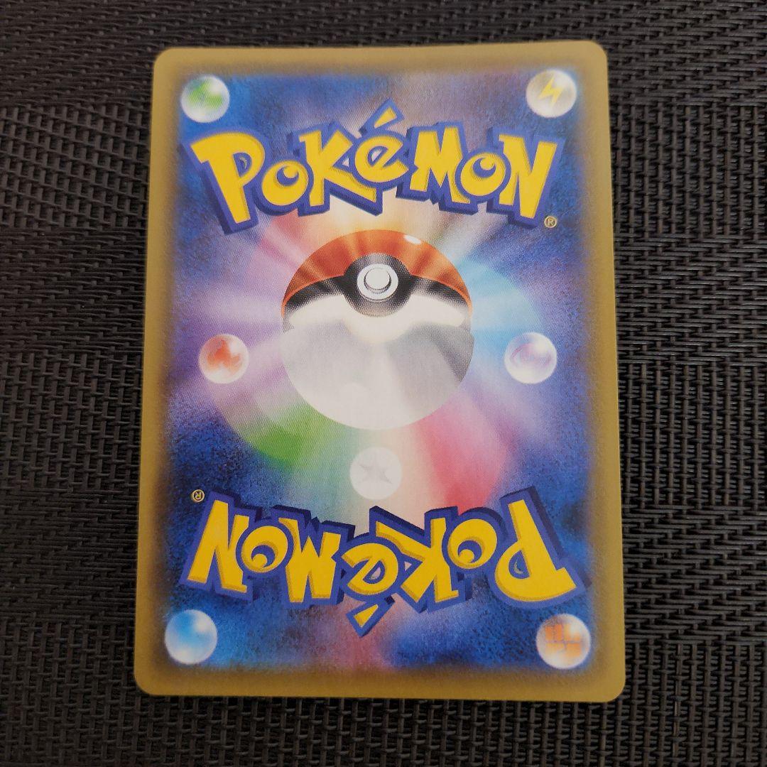 12日(金)まで出品☆ポケモンカード　レックウザV　SR