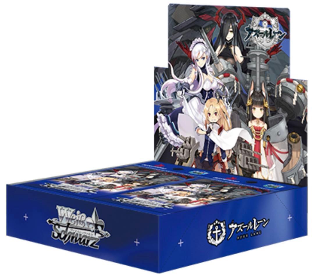 アズールレーン　VOL1.VOL2 RR以下　ほぼ4コン+TD ヴァイス