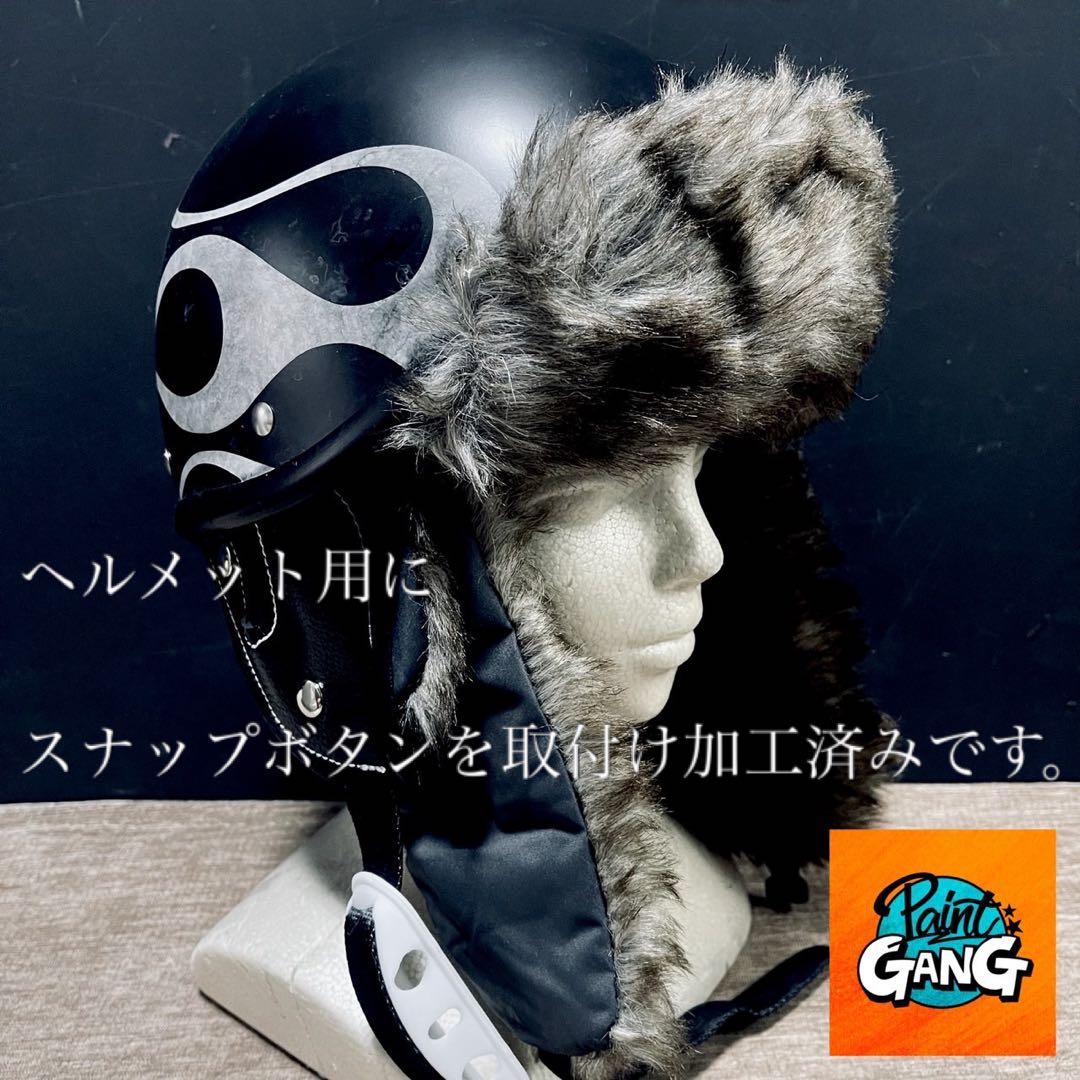 ポリスヘルメット　ショーティー　赤（検　オーシャンビートル　buco BELL