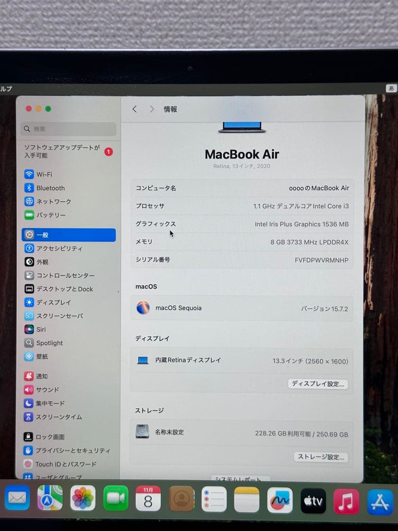 Macbook Air 2020 13インチ 256GB