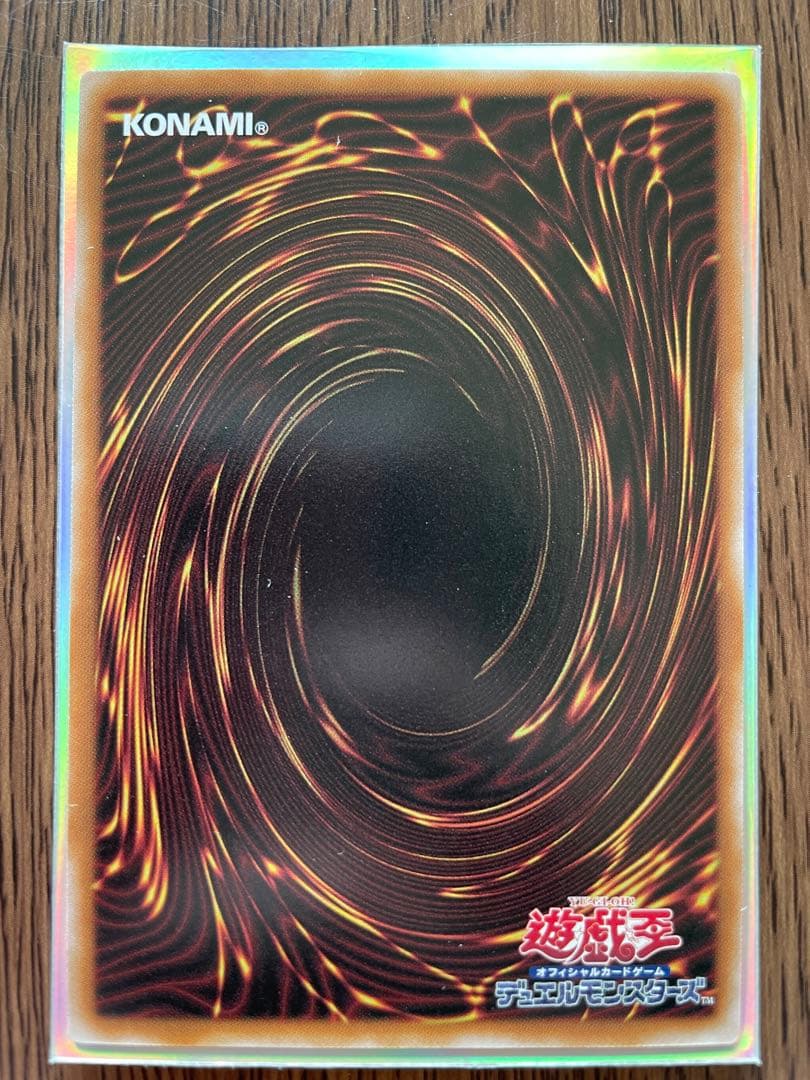 遊戯王 閉ザサレシ天ノ月 サロス＝ナンナ 赤シークレット REDシク