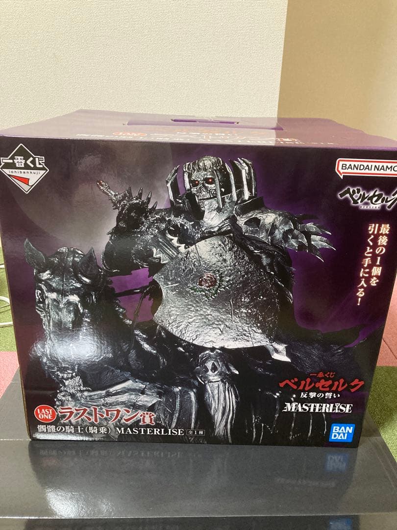 一番くじ　ベルセルク　反撃の誓い　フィギュア　ラストワン賞　髑髏の騎士(騎乗)