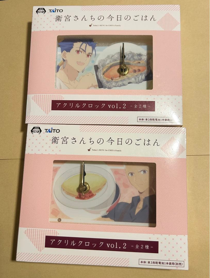 アクリルクロック　衛宮さんちの今日のごはん　アーチャー　ランサー