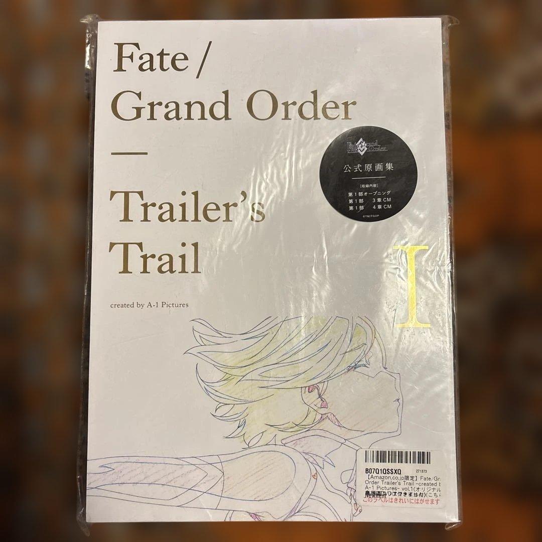 未開封・fate・公式原画集・１