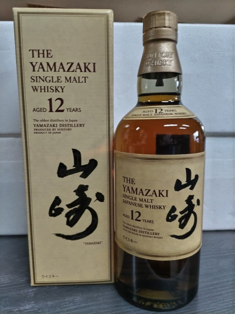 サントリー山崎12年 シングルモルトウイスキー 700ml（在庫7本有ります）