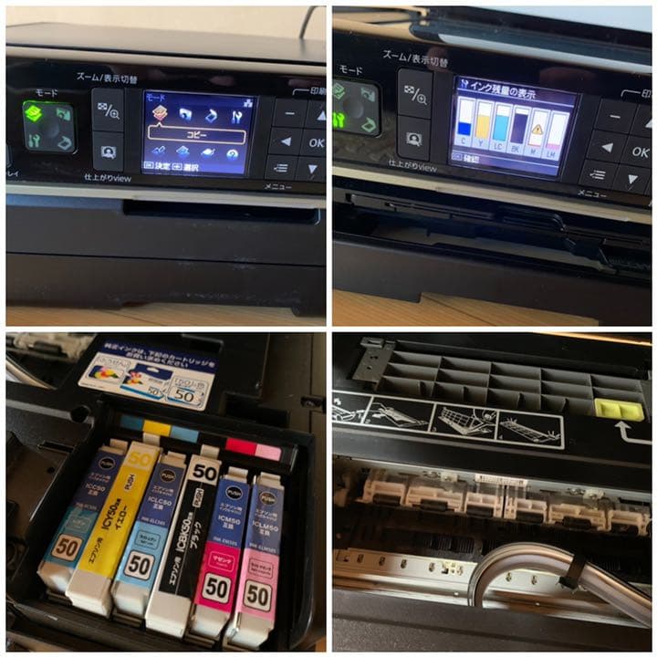 ☆EPSON☆EP-802A☆プリンタ☆インク☆ジャンク☆