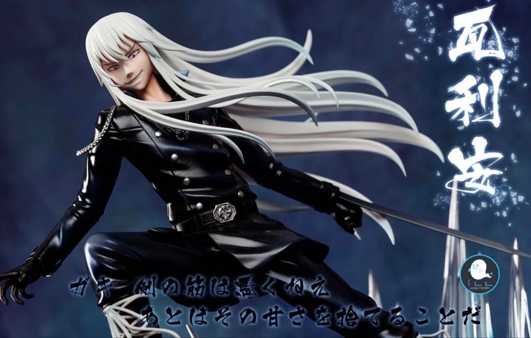 家庭教師ヒットマンREBORN! スペルビ・スクアーロ ガレージキット ガレキ