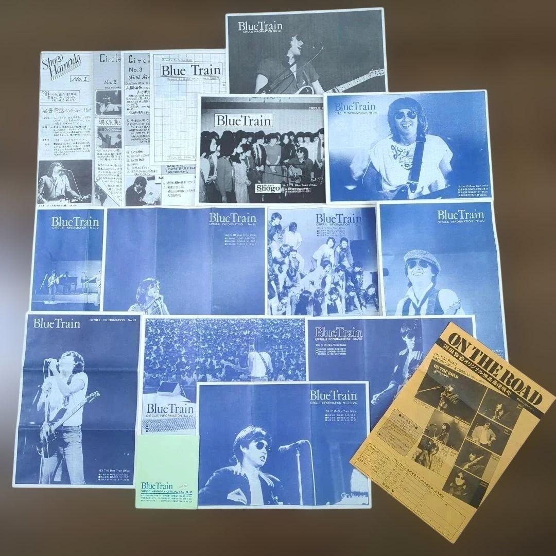 お*嬢様 浜田省吾ファンクラブ「Blue Train」 会報　同封チラシ