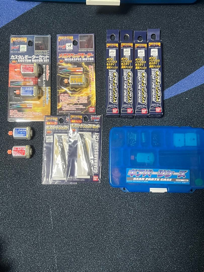 C*a様 クラッシュギア 収納ボックス 整備パーツ　ボルトグレネード&アークキャ