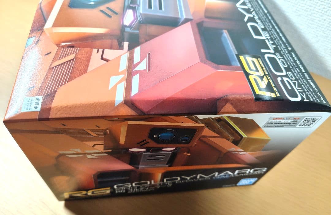 RG ガオガイガー ゴルディマーグ 2体セット