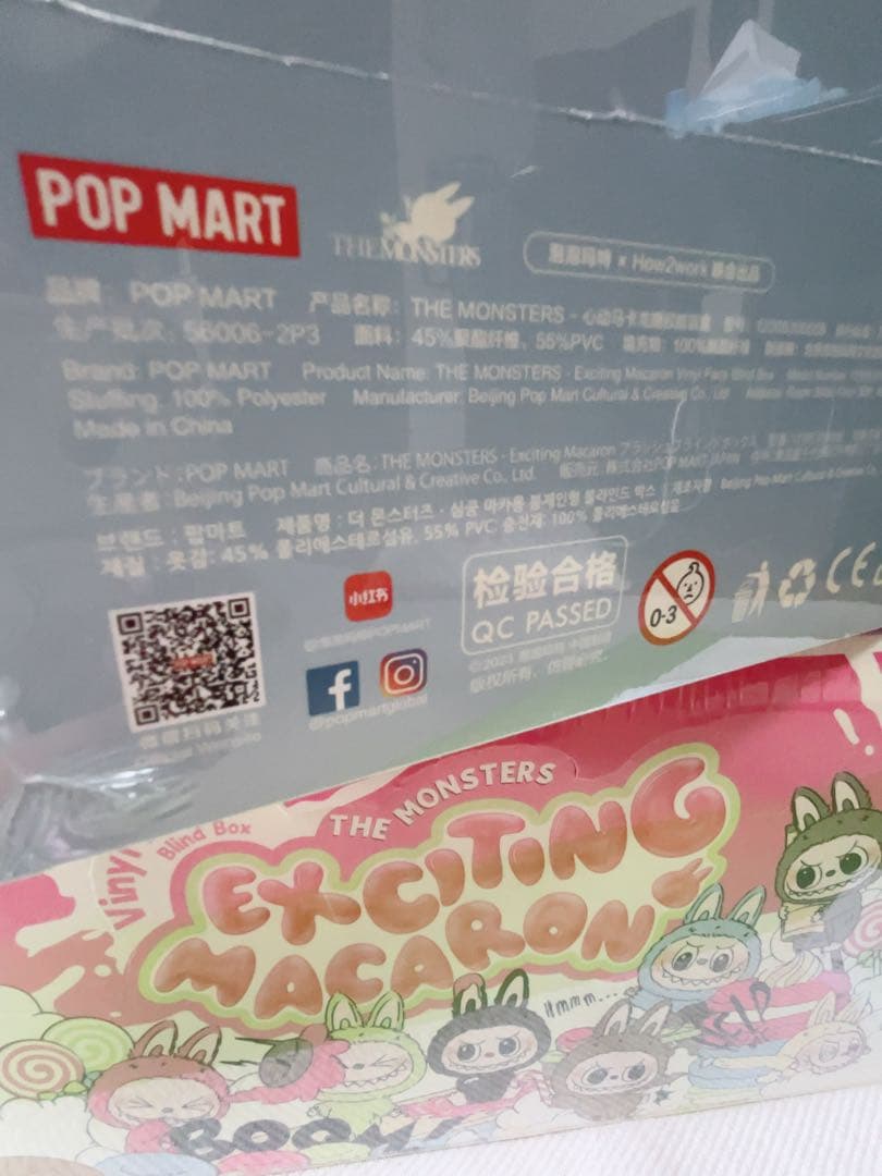 POPMART LABUBU Exciting Macaronラブブ アソート