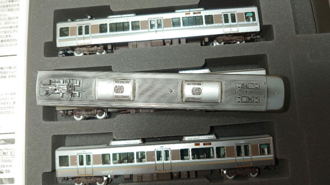 225系6000番6両セットKATO製