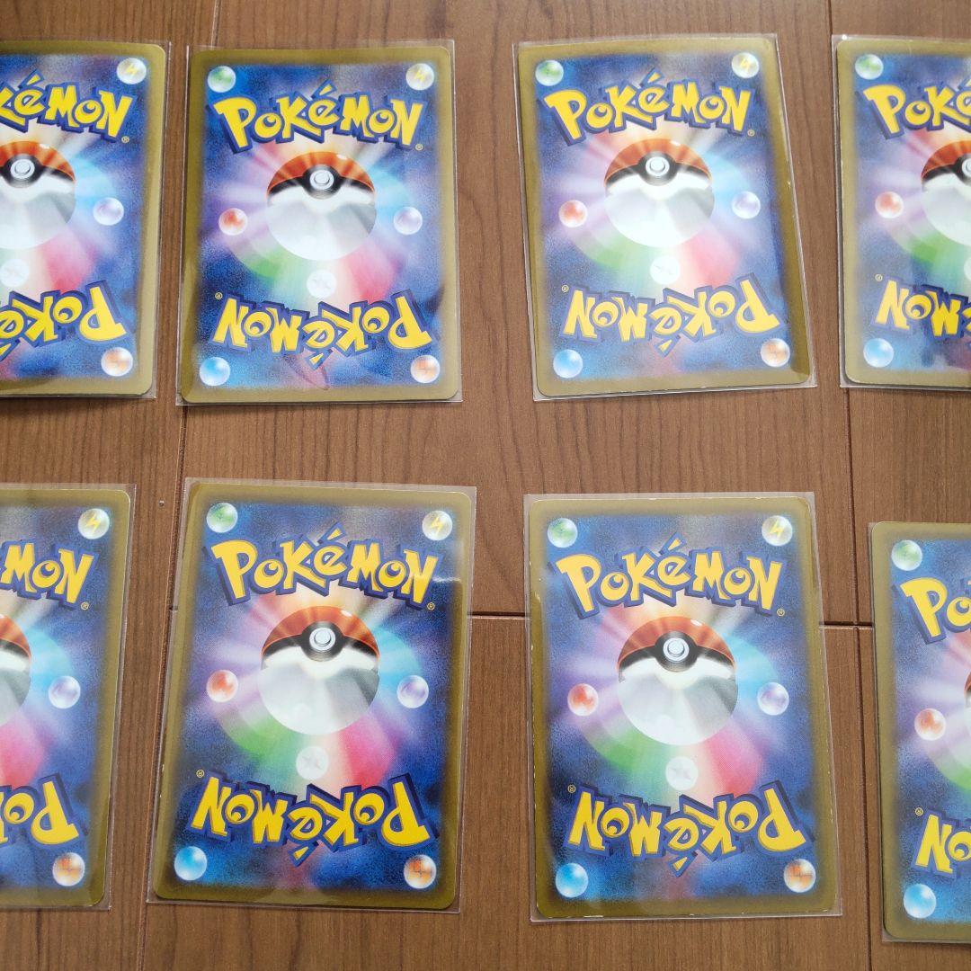 ピカチュウ UR AR CHR マクドナルド プロモ マック コロコロ 色違い