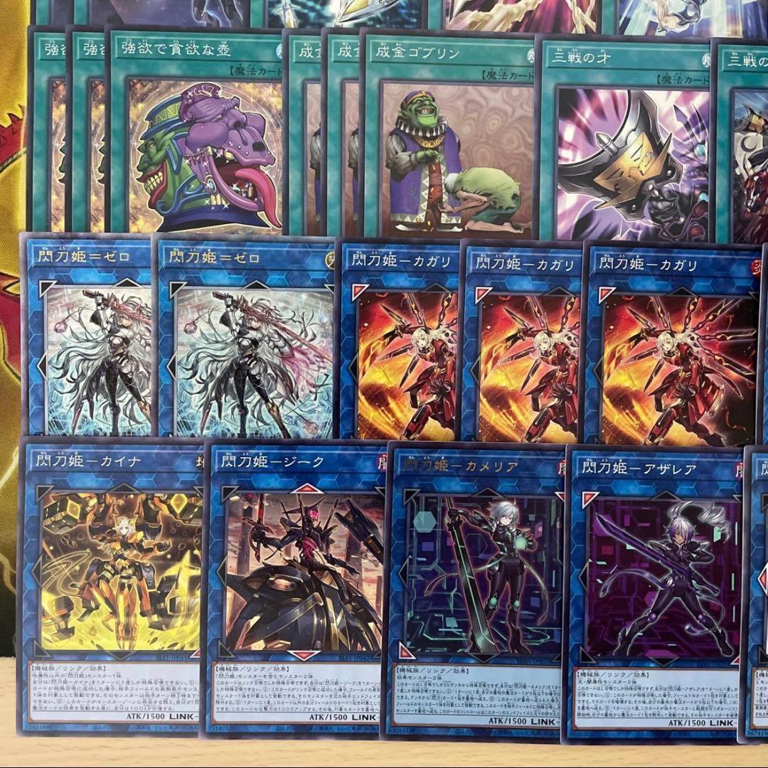 大会優勝構築 キラーチューンデッキ レッドシール レッドノヴァ キュー レコ