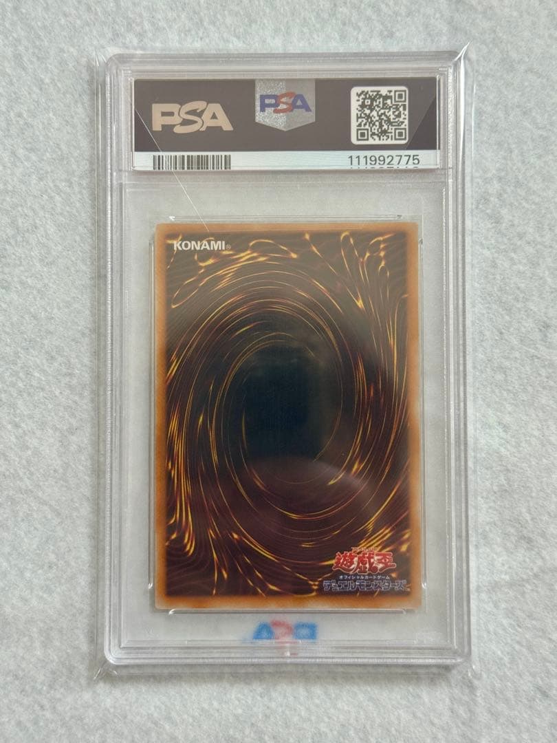 【PSA10】ツルプルン（初期）