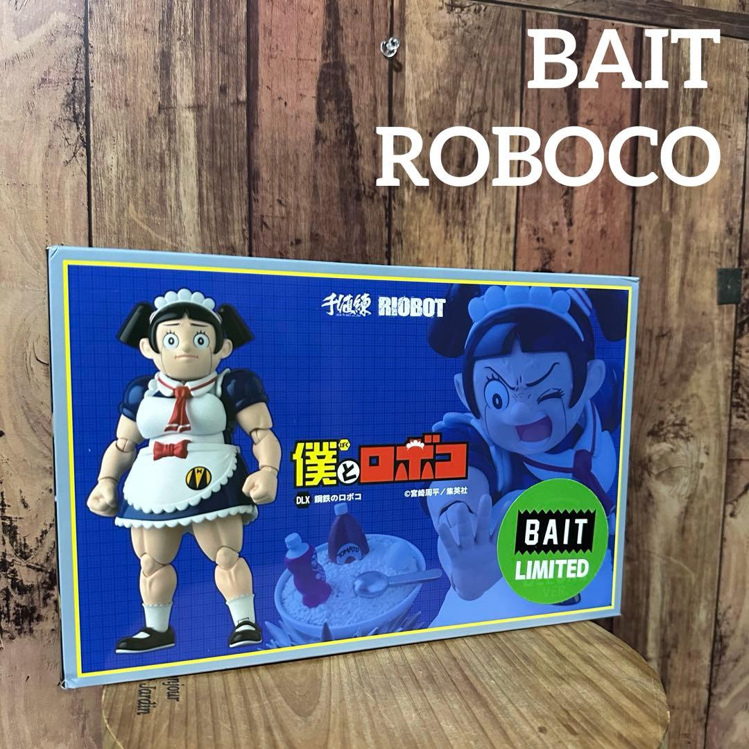 【新品未使用】千値練 RIOBOT 僕とロボコ DLX 鋼鉄のロボコBAIT限定
