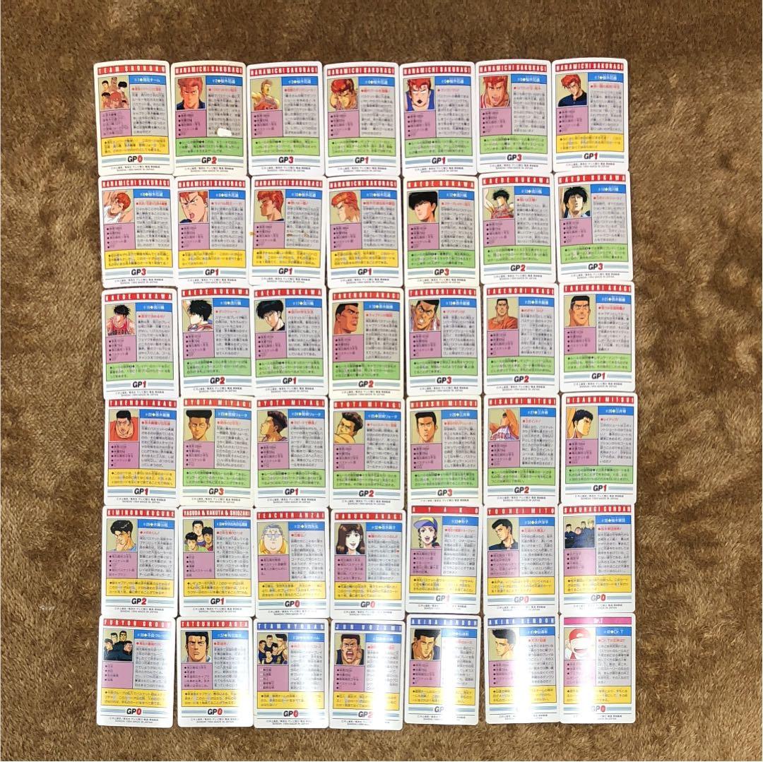 スラムダンク カードダス