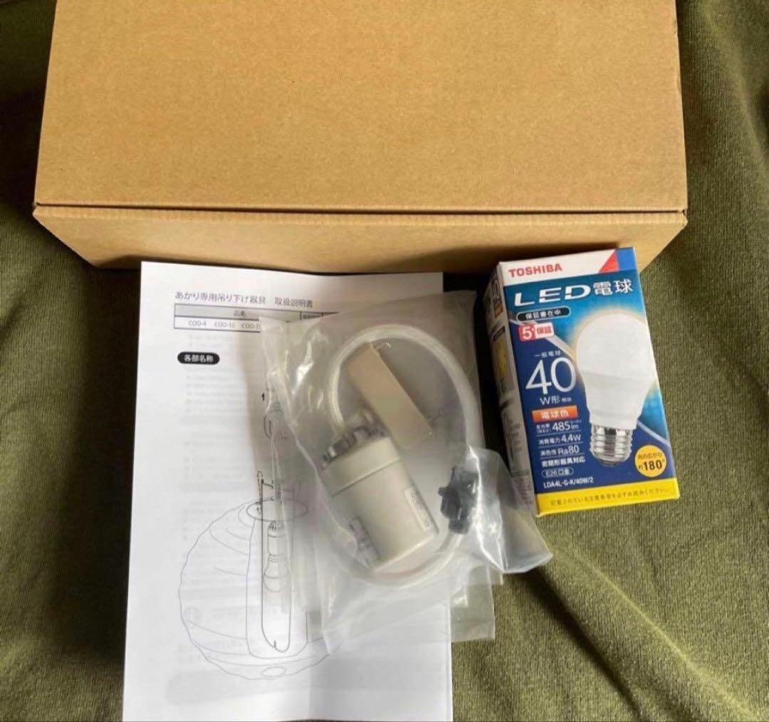 正規品　新品　 45A 40㎝コード＋22N