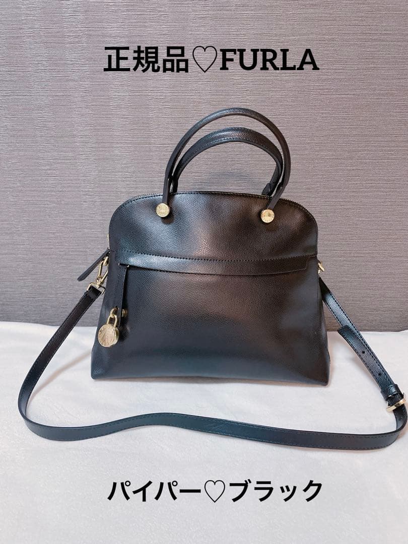 FURLA フルラ　パイパー　ショルダーバッグ　ハンドバッグ　ブラック