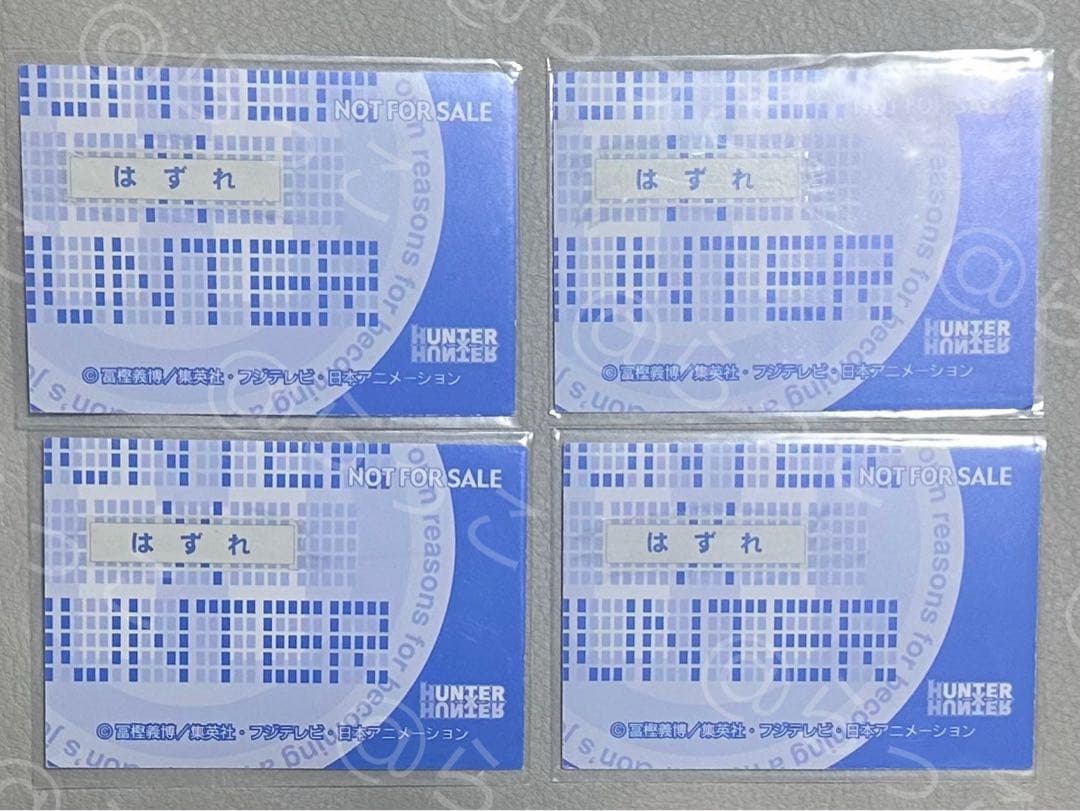 HUNTER×HUNTER カード　キルア　4枚セット