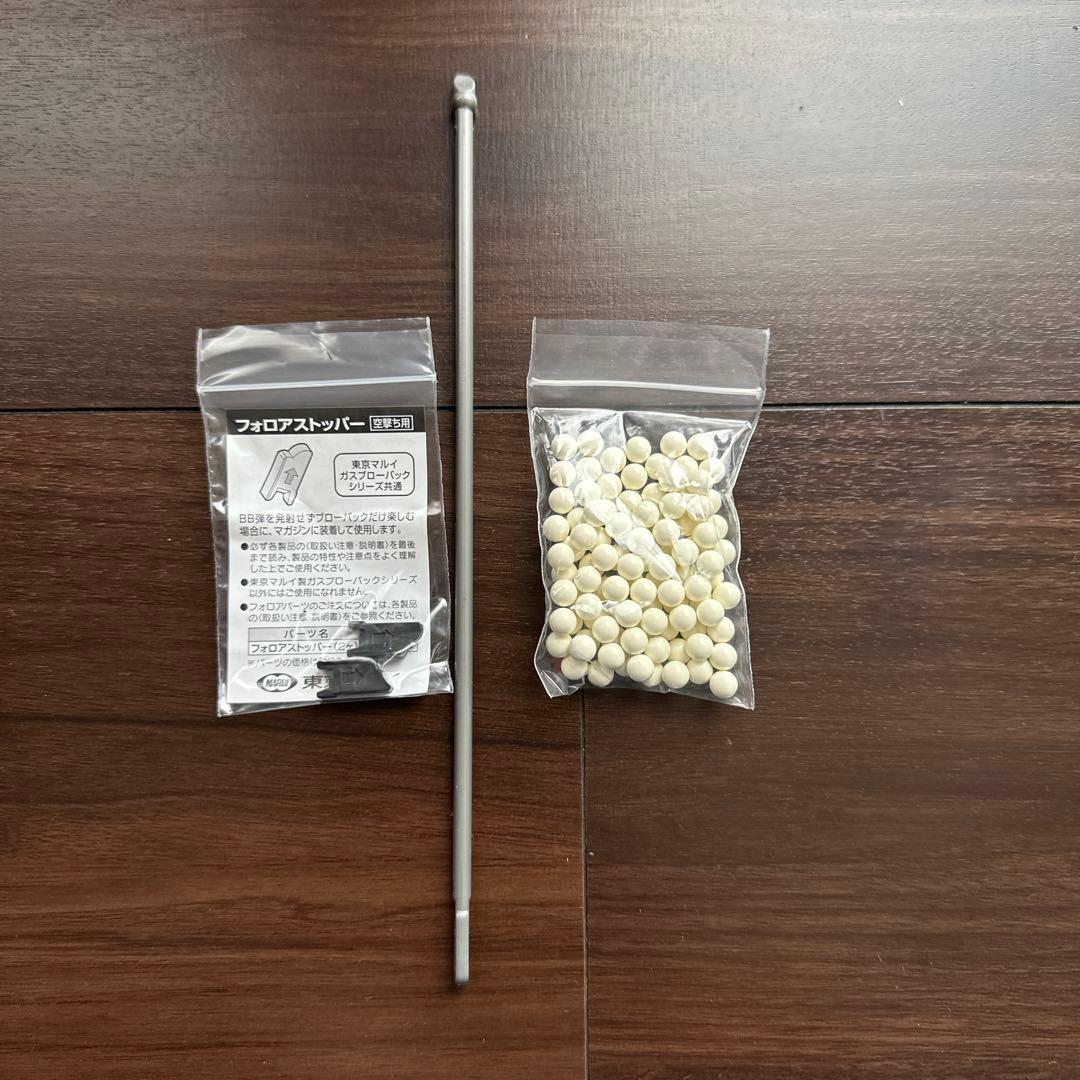 東京マルイ SIG SAUER P226 ガスガン、ホルスター