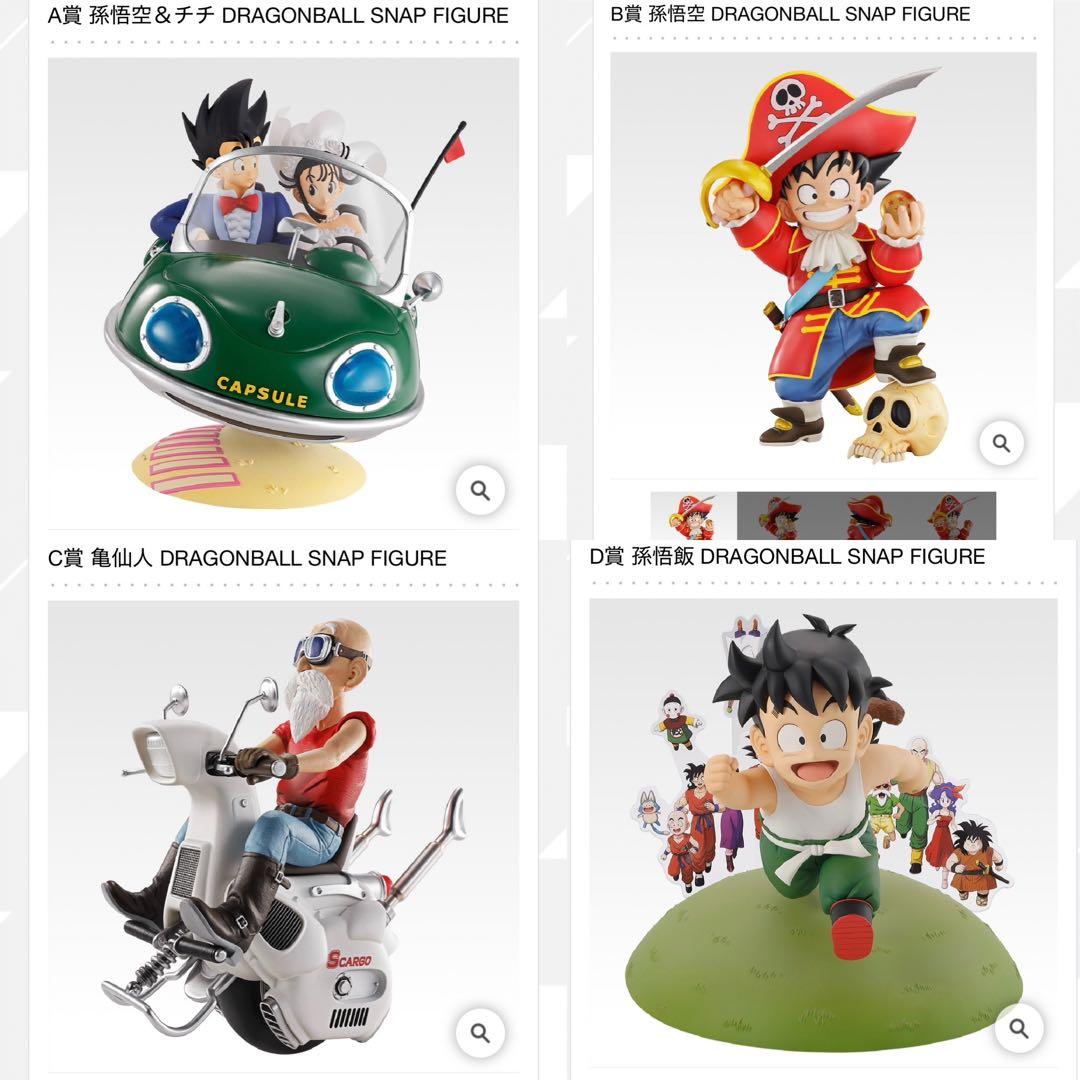 一番くじ ドラゴンボール SNAP COLLECTION2(ABCD賞)