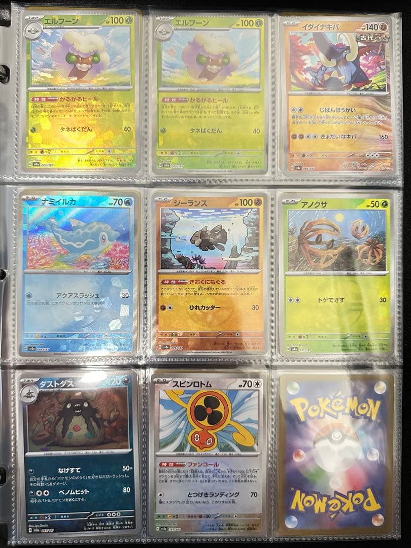 【24時間以内発送】ポケモンカード まとめ売り 別の商品と同時購入の場合割引有