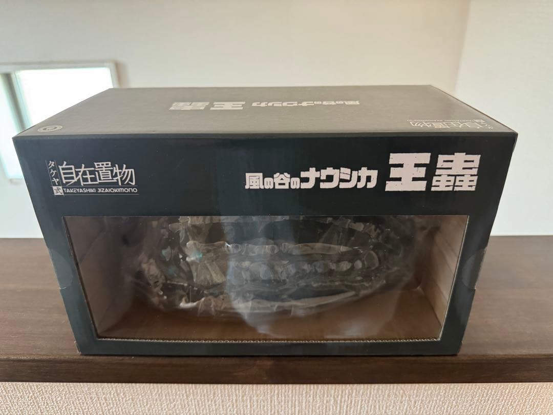 スタジオジブリ　タケヤ式自在置物 風の谷のナウシカ 王蟲　未開封