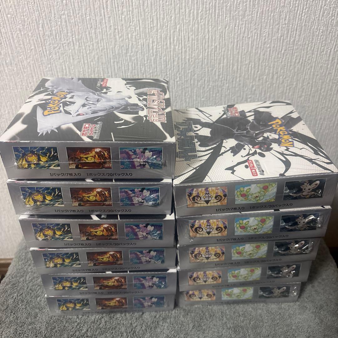 ポケモンカード　ブラックボルト　ホワイトフレア　シュリンク付き　計11BOX