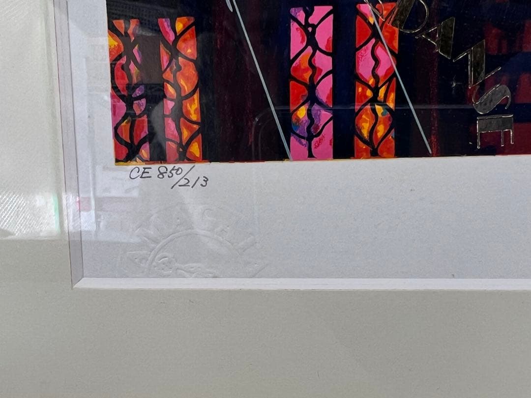 ヒロヤマガタ 『ダンス・ダンス・ダンス』スペシャル版 シルクスクリーン