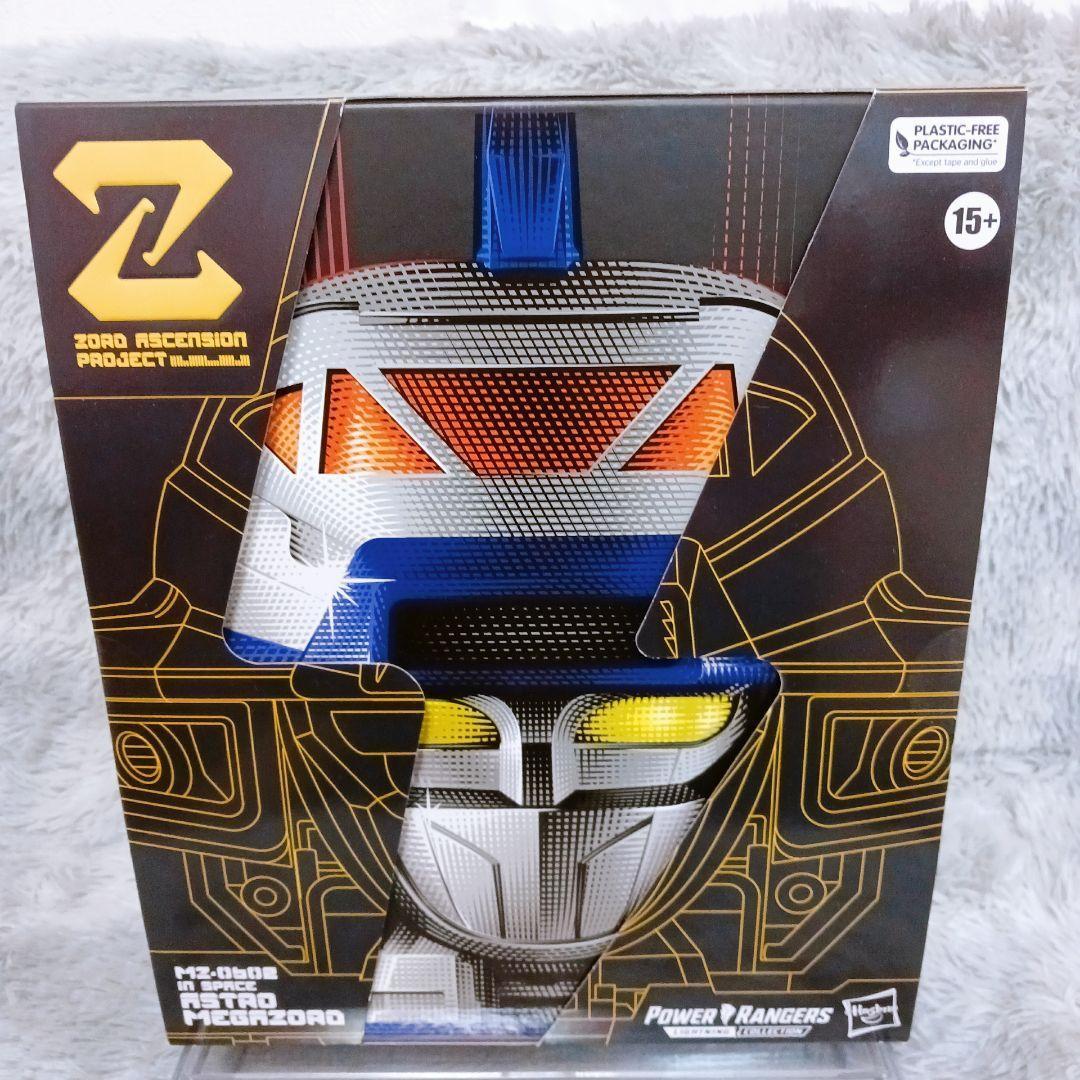 ☆パワーレンジャー☆希少☆ハズブロ ZAP アストロメガゾード MZ-0602