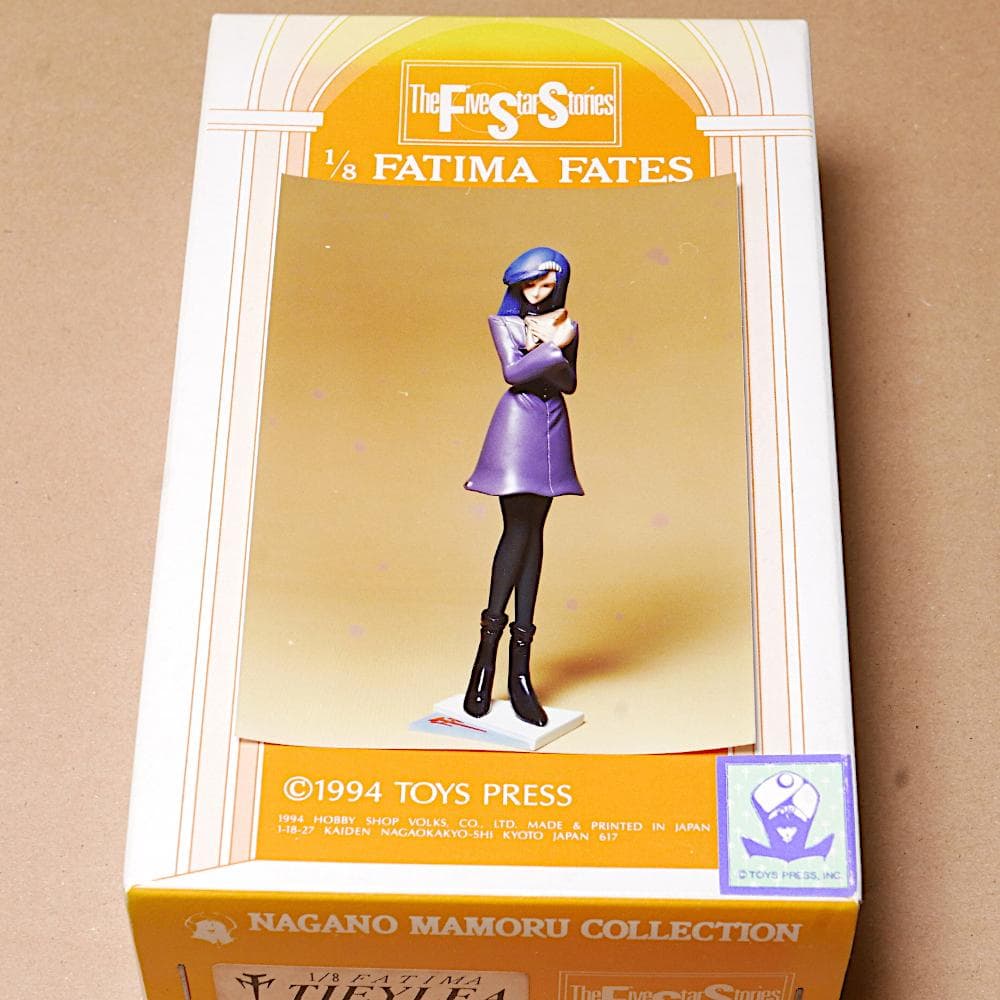 ボークス 1/8 ファティマ・タイレア ファイブスター物語
