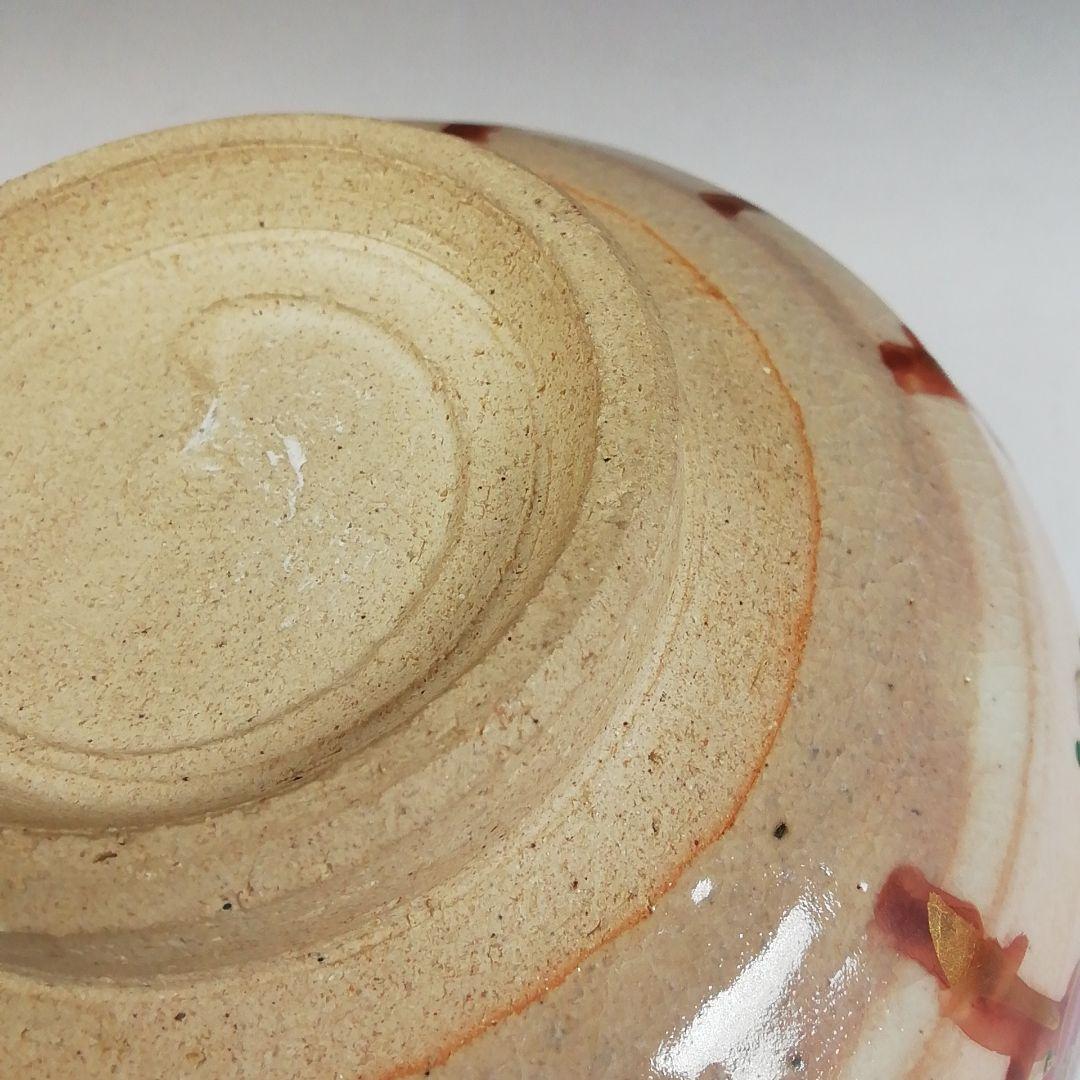 Ｗ１４６　茶碗　『乾山写　鎗梅』『桃山窯　橋本喜泉 造』　共箱　抹茶碗　茶道具