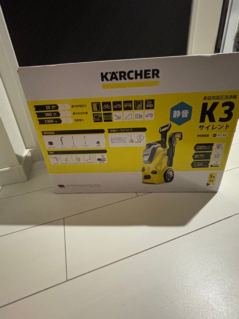 ケルヒャー 高圧洗浄機 K3サイレント(60Hz)