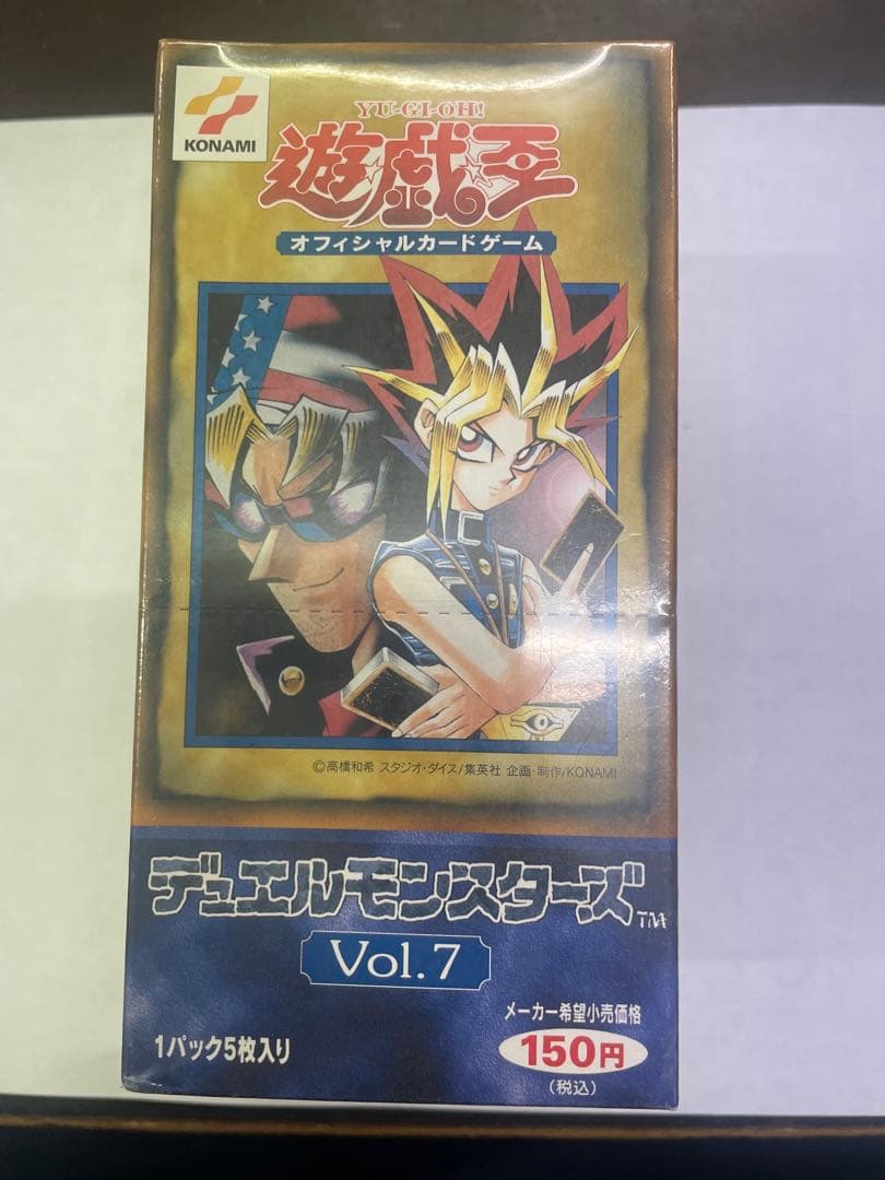 遊戯王OCG デュエルモンスターズ Vol.7 30パック入り
