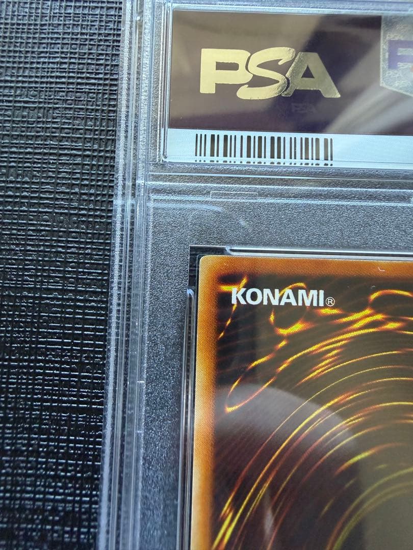 遊戯王　カオスエンペラードラゴン　混沌帝龍-終焉の使者　レリーフ　PSA10