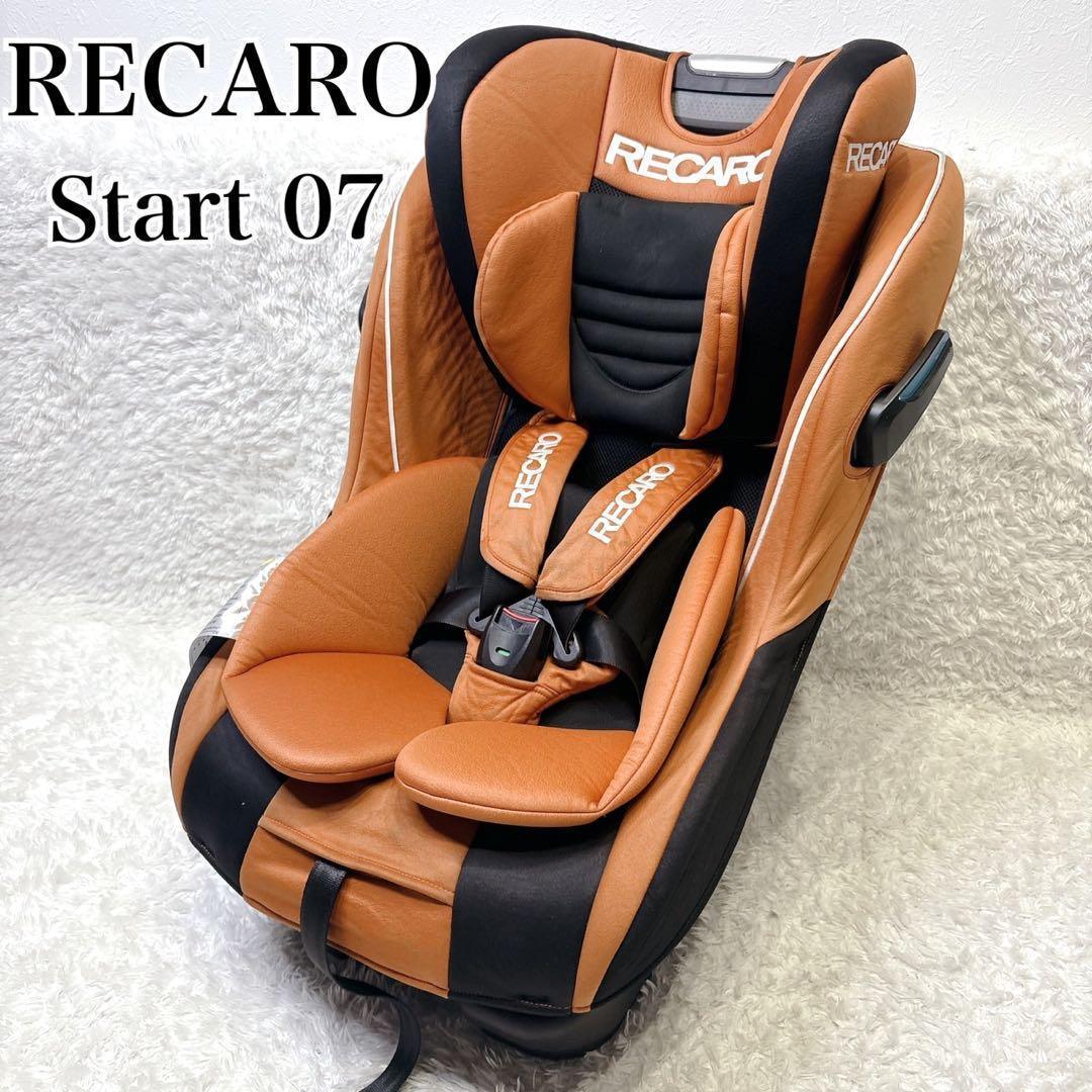 RECARO Start 07 チャイルドシート オレンジ CZ-HLB