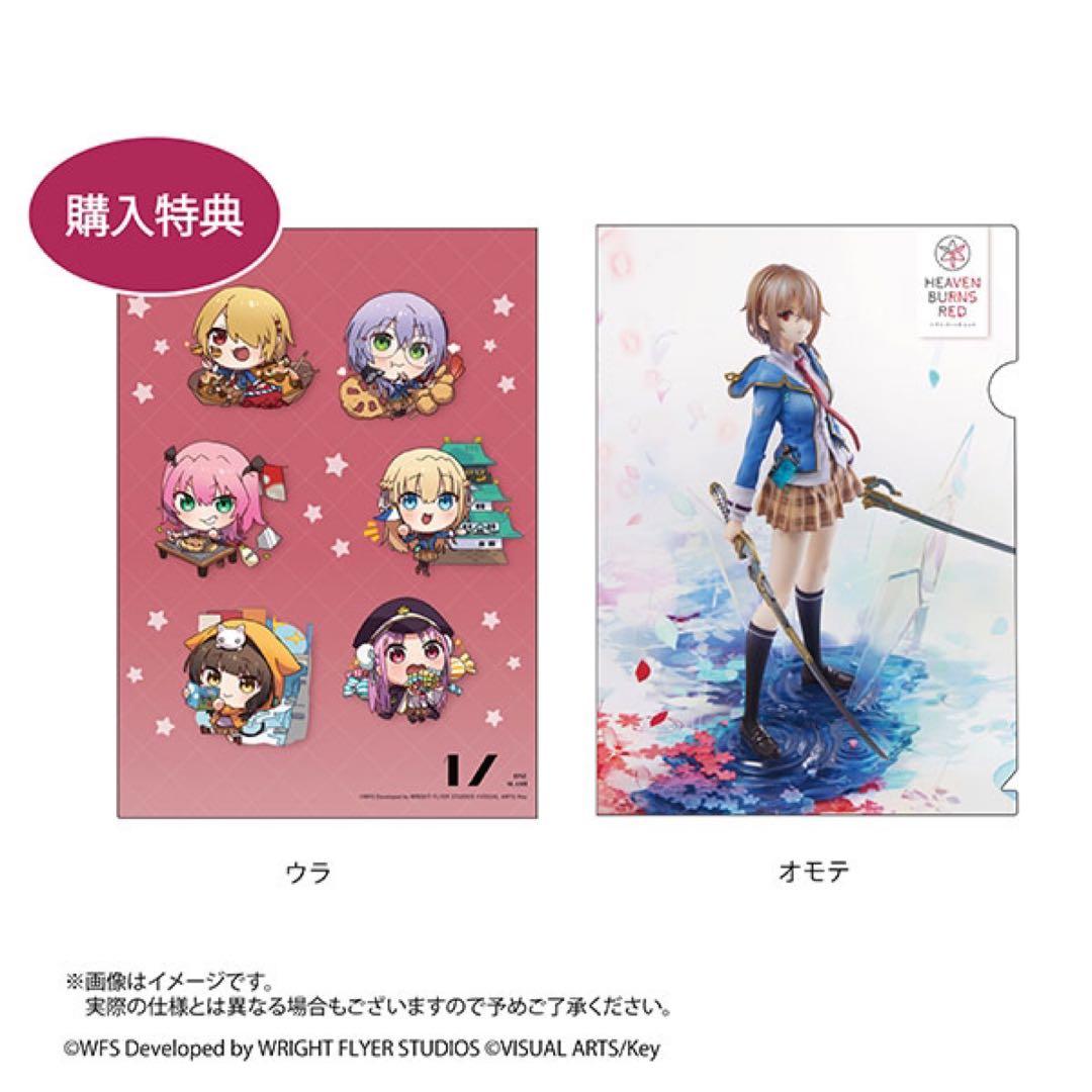 【特典付】ヘブンバーンズレッド 茅森月歌 1/7 完成品フィギュア