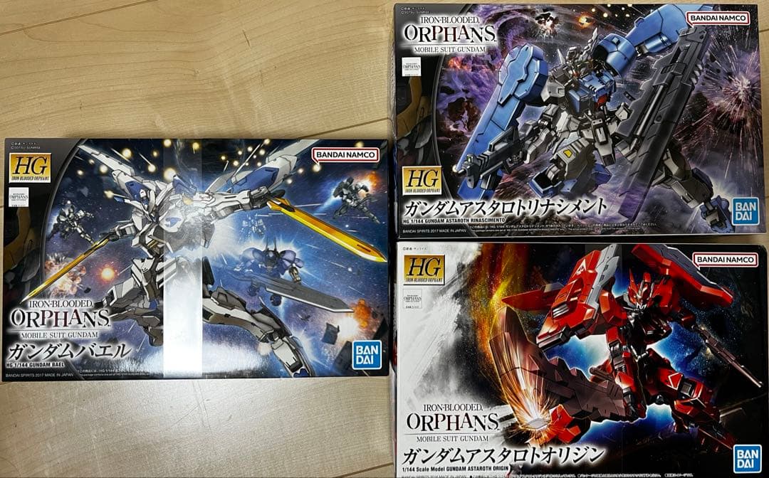 ベ*デ様 【未組立】HGガンプラセット　アスタロトリナシメント、アスタロトオリジ