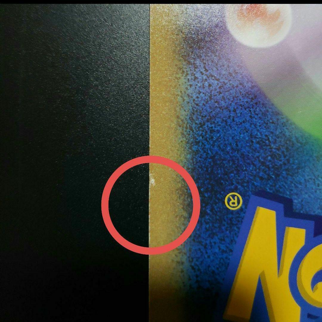 ポケモンセンターナゴヤ おひっこし