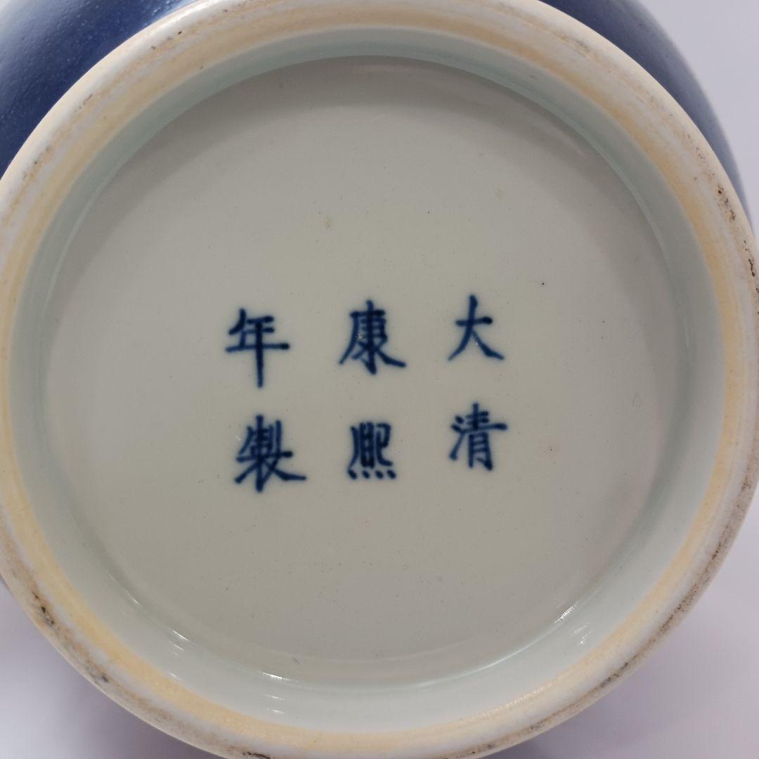 Y1921 中国唐物 青釉鈞窯鹿耳花瓶 壷 大清慶照年製 高さ24㎝　ten