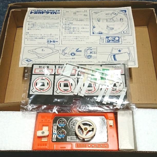 トミカ 激レア トミカドライバー