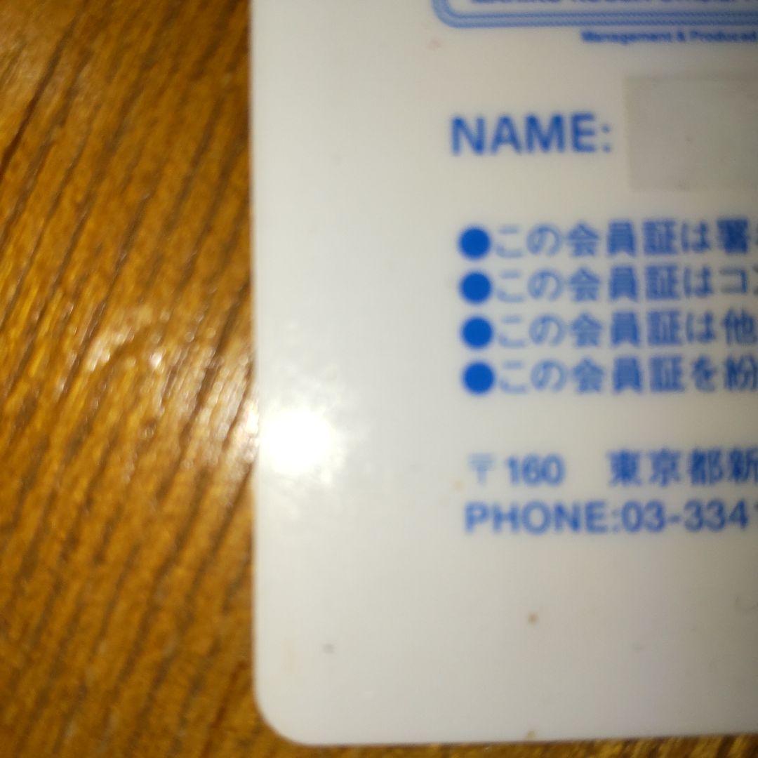 國府田マリ子　オフィシャルファンクラブ　会報誌2冊セット、会員証　当時物　レア