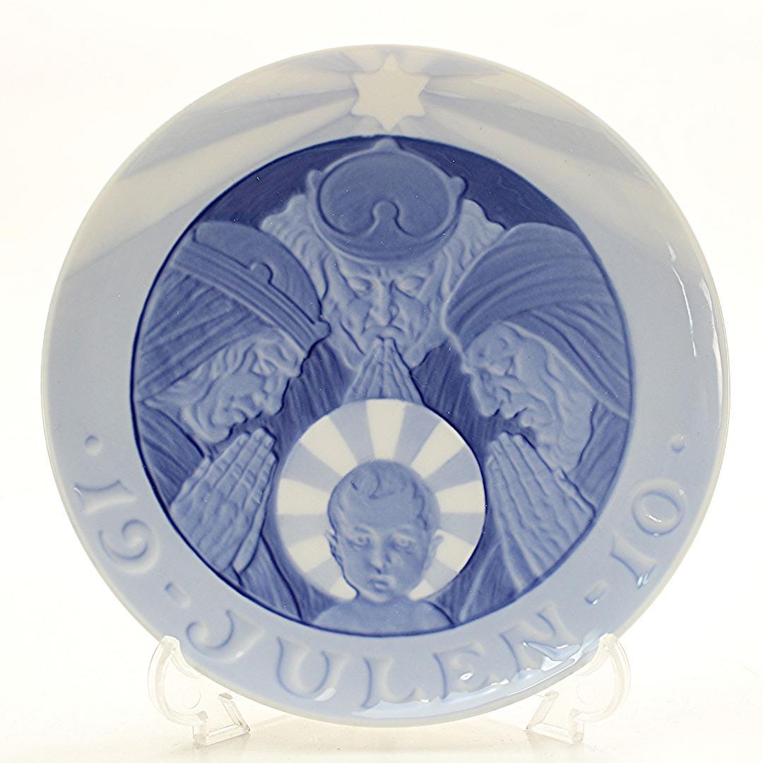 1910年 「三賢人」 イヤープレート ロイヤルコペンハーゲン