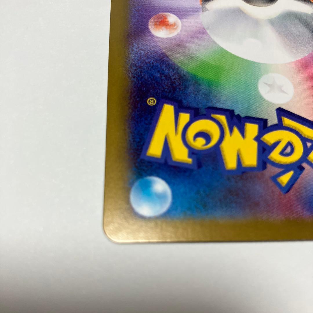 ニャース SAR ＲＲセット