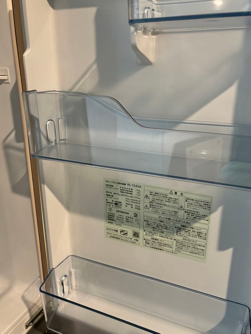 HITACHI冷蔵庫154 L地域限定配送料無料