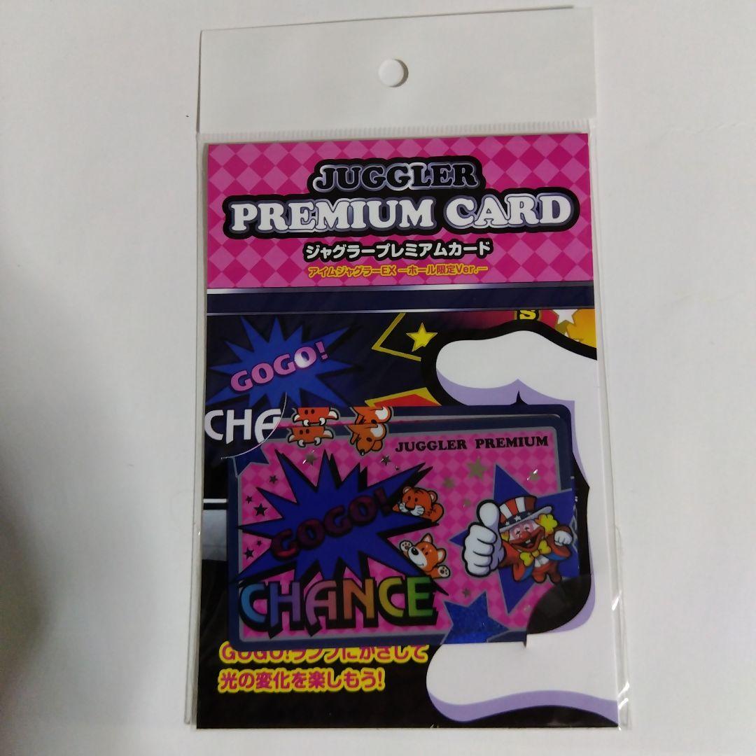 ホビー・楽器・アート JUGGLER PREMIUM CARD