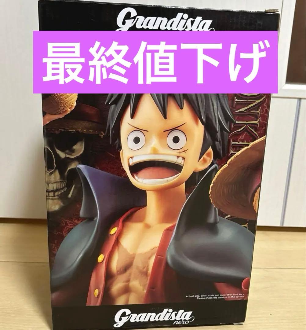 ワンピース フィギュア ルフィ 海外正規版 Grandista nero